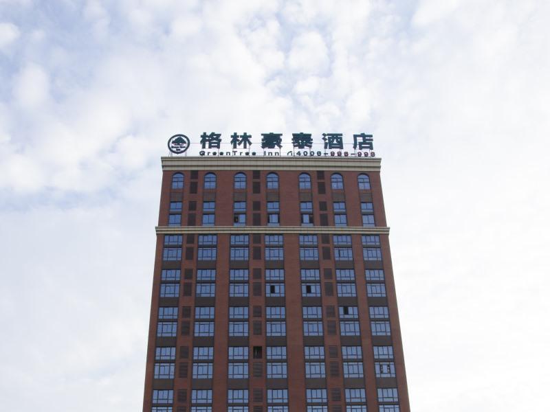 Greentree Inn Zhejiang Jiaxing Nanyang College Henglong Square Business Hotel Dış mekan fotoğraf